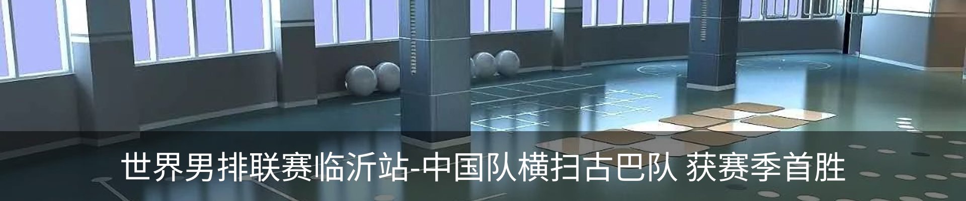 内页banner